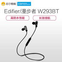 Edifier/漫步者 OXYGEN W293BT防水运动跑步蓝牙无线耳机通用入耳式耳塞 暗银色