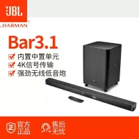 JBL BAR 3.1回音壁音箱家用电视音响客厅无线蓝牙家庭影院无线低音炮套装