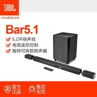 JBL BAR5.1 无线蓝牙家庭影院音响套装家用电视客厅音箱回音壁无线环绕