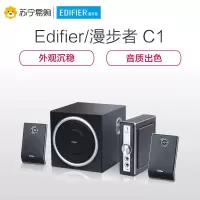Edifier/漫步者 C1 多媒体音箱2.1声道功放木质低音炮音响 黑色