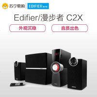 Edifier/漫步者 C2X 2.1声道旋钮台式电脑有源音响低音炮多媒体木质音箱 黑