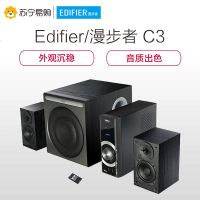 Edifier/漫步者 C3 2.1声道旋钮电脑有源音响多媒体音箱独立功放低音炮 黑色
