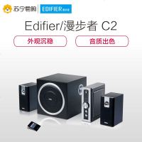 Edifier/漫步者 C2 2.1声道电脑有源音响多媒体木质低音炮音箱 黑色