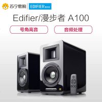 Edifier/漫步者 AIRPULSE A100 无线蓝牙4.1HIFI电视客厅旋钮2.0声道木质有源对箱音箱黑色