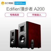 Edifier/漫步者 AIRPULSE A200 2.0声道立体多媒体电脑有源音响旋钮蓝牙4.0音箱 樱桃红色