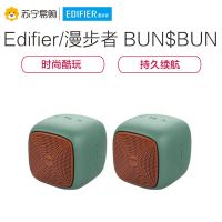 Edifier/漫步者 BUN&BUN 便携式一体机其他声道无线迷你手机蓝牙音箱低音炮电脑小音响 英伦绿