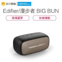 Edifier/漫步者 BIG BUN 便携式一体机声2.0声道无线蓝牙音箱车载便携式低音炮迷你小音响 雅黑色