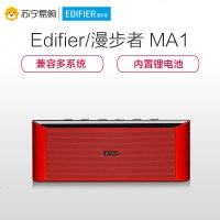 Edifier/漫步者 MA1 便携式一体机WIFI音响单声道直连替代蓝牙音箱阿里智能红色