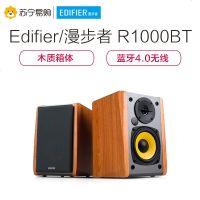 Edifier/漫步者 R1000BT 经典延续2.0声道蓝牙音箱无线台式电脑有源音响低音炮木质