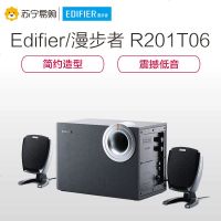 Edifier/漫步者 R201T06 2.1声道台式音箱多媒体家用音响低音炮 黑色