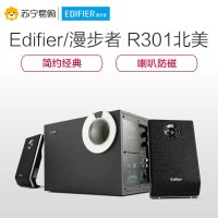 Edifier/漫步者 R301T北美版 2.1声道 木质 电脑音箱 台式电脑低音炮 笔记本音响 黑色