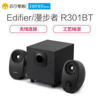 Edifier/漫步者 R301BT 无线蓝牙音箱2.1声道时尚流行风电脑多媒体电脑有源音响 黑色