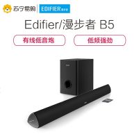 Edifier/漫步者 SOUNDBAR B5电视音响回音壁音箱2.1声道客厅家用电脑蓝牙音箱仅有功放无碟机