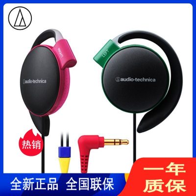 铁三角(audio-technica) ATH-EQ500 轻量便携挂耳式耳机 狂热 低频强劲 运动跑步