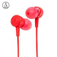 铁三角(audio-technica) ATH-CKL220 时尚入耳式手机耳机 运动跑步 立体声 红色