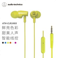 铁三角 (audio-technica) ATH-CLR100is 入耳式通话耳机 手机耳麦 运动线控 绿色