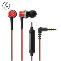 铁三角(audio-technica) ATH-CKR30IS 线控带麦入耳式手机耳机 线控通话 运动耳麦 红色