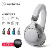 铁三角(audio-technica) ATH-AR5BT 头戴式高解析无线蓝牙耳机 HIFI 手机通话 银白色