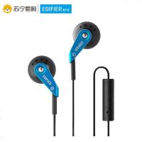 Edifier/漫步者 H185P耳塞式3.5mm插孔有线耳机智能手机线控语音带麦 电光蓝色