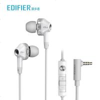 EDIFIER/漫步者 HECATE GM360耳机 入耳式双动圈四核低音炮音乐耳麦 手机电脑线控电竞游戏吃鸡耳塞