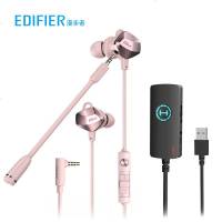 漫步者GM430声卡版电竞游戏耳机入耳式有线7.1声道听声辨位吃鸡专用耳麦USB台式电脑带话筒和平精英绝地求生 玫瑰