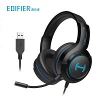 EDIFIER/漫步者 HECATE G30声卡版 USB接口电竞游戏耳机 头戴式有线电脑手机降噪耳机 带麦