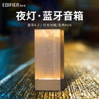 Edifier/漫步者 M350无线蓝牙音箱家用音响迷你便携床头重低音