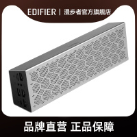EDIFIER/漫步者 M380蓝牙音箱便携低音炮2.1小音响麦克风免提通话
