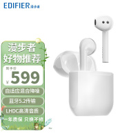 漫步者(EDIFIER)DreamPods Pro半开放主动降噪蓝牙耳机 AI通话降噪 蓝牙5.2 通用苹果安卓手机