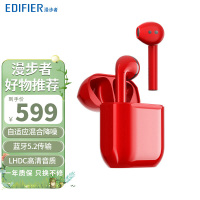 漫步者(EDIFIER)DreamPods Pro半开放主动降噪蓝牙耳机 AI通话降噪 蓝牙5.2 通用苹果安卓手机