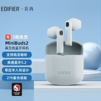 EDIFIER/漫步者MiniBuds2无线蓝牙耳机半入耳式真无线降噪通话高音质运动