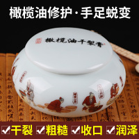 杨四郎 神奇干裂膏 脚后跟干裂龟裂膏 50g/罐 防裂膏皲裂手足开裂修复霜男女滋润保湿护手脱皮