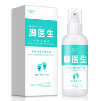 脚医生鞋袜抑菌喷雾100ML 脚臭粉撒鞋鞋子止汗脚出汗去异味鞋袜除臭剂喷雾鞋柜非杀菌非神器