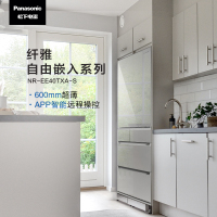 松下 380升多门冰箱nanoe™(纳诺怡)X除菌净味 超薄60cm自由嵌入式 风冷 自动制冰 NR-EE40TXA-S