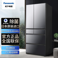Panasonic松下NR-F654HX-X5 640升整机日本进口冰箱 纳米水离子镜面 变频压缩机 节能省电