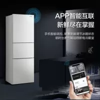 松下冰箱NR-EC26WPA-S 265升 超薄宽幅变温风冷无霜变频WIFI智能三门冰箱 2021新品 小冰箱 白色