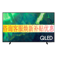 三星电视机 QA85Q70AAJXXZ 85英寸 4K超高清 QLED量子点 HDR 人工语音控制平板电视