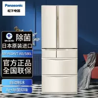 松下(Panasonic)NR-F604VT-N5 586L 整机日本原装进口多门冰箱 家用变频风冷无霜冰箱