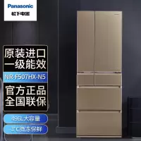 松下(Panasonic)NR-F507HX-N5原装日本进口冰箱496升多门智能电冰箱无霜一级能效 自动制冰 流沙金