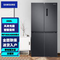 三星(SAMSUNG)RF48A4000B4/SC 488升十字对开门多门冰箱 风冷无霜电冰箱 快速冷冻 智能双循环 黑