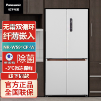 松下(Panasonic)NR-W591CP-W 575升宽幅变温双循环超薄嵌入式大容量十字对开门冰箱 微冻保鲜臻材保鲜