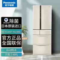 松下(Panasonic)NR-FC50VT-N5 489L 原装进口多冰箱 家用变频风冷无霜冰箱 自动制冰