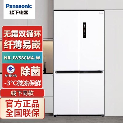 松下 NR-JW58CMA-W 575升十字对开门冰箱四开门 超薄嵌入式冰箱 干湿分储 一级能效 双循环电冰箱