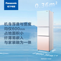 松下(Panasonic)NR-EC27MPB-Z 天空之镜270升家用三门冰箱 60cm超薄小 自由嵌入式 风冷无霜