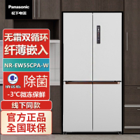松下(Panasonic)550升双循环十字对开门冰箱超薄嵌入式冰箱一级能效 纳诺怡™X自由变温NR-EW55CPA-W