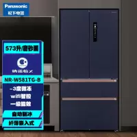 松下 NR-W581TG-B 573升 大容量 多门 超薄电冰箱 嵌入法式冰箱 家用变频一级无霜