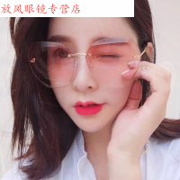 多边形无框切边不规则太阳镜女潮圆脸大框渐变时尚款墨镜透明眼镜