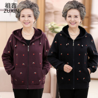 祖鑫2020中老年女装秋装妈妈60-70岁80老人衣服卫衣冬装加绒春秋奶奶外套