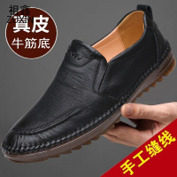 祖鑫2021皮鞋男秋季新款休闲鞋商务男士皮鞋真皮男鞋软牛皮豆豆鞋爸爸鞋子