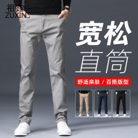 祖鑫2021男士纯棉弹力商务休闲裤秋季新款青年纯色宽松直筒运动长裤子